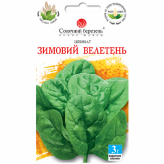 Томат "Зимний великан" 3 г