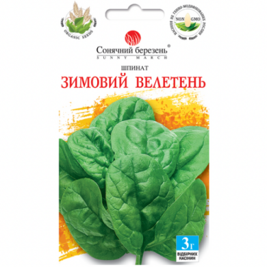 Томат "Зимний великан" 3 г