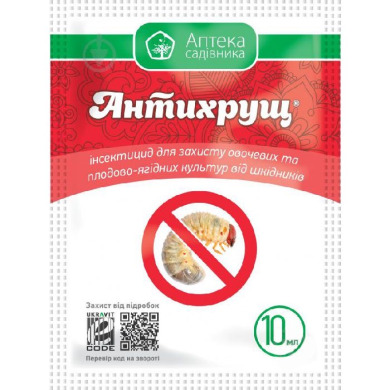 Антихрущ 10 мл
