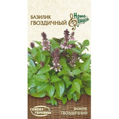 Базилік "Гвоздичний" 0,25 Укр насіння