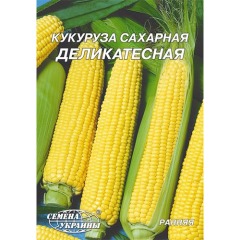 Кукурудза цукрова "Делікатесна" 20г Укр насіння