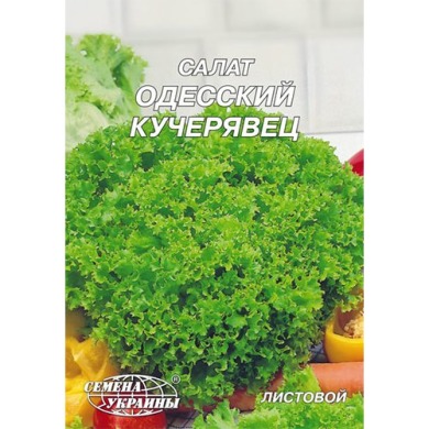 Салат "Одесский Кучерявец" 10г Укр семена