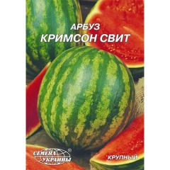 Кавун "Кримсон світ" 10г Укр насіння
