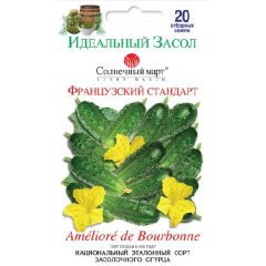 Огірок "Французький стандарт" (20 шт.)
