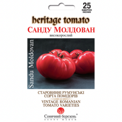 Томат "Санду Молдован" (25 шт)