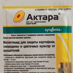 Актара 1,4 г: інструкція, як розвести і від яких шкідників
