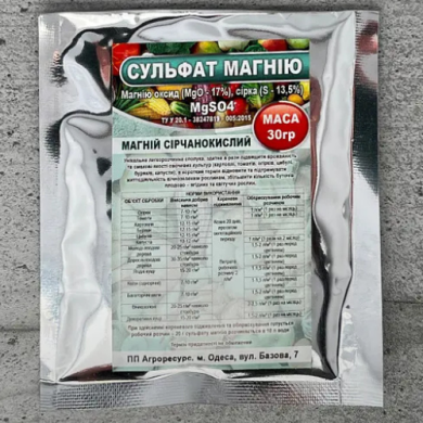 Сульфат магния 30 г Агроресурс