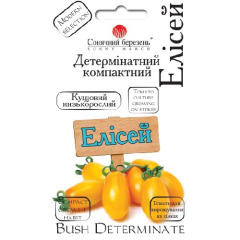 Томат "Елисей" (20 шт)