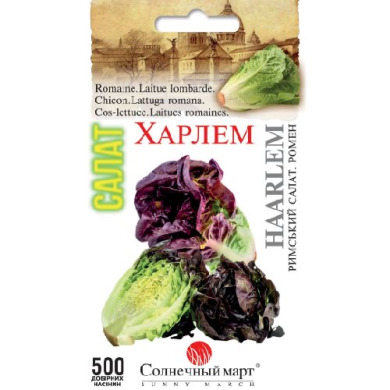Салат "Харлем" (500 шт)