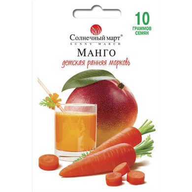 Морковь "Манго" 10 г
