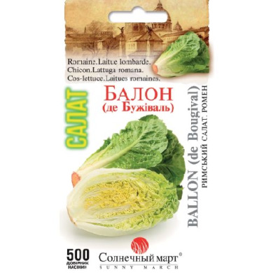Салат "Балон" (500 шт)