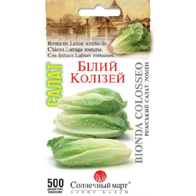 Салат "Белый Колизей" (500 шт)