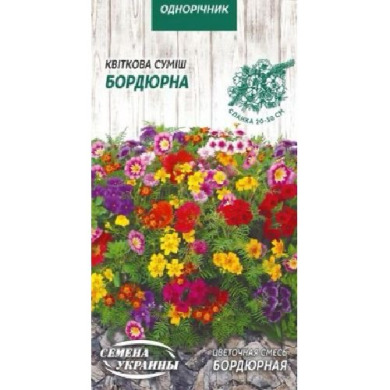 Цветочная смесь БОРДЮРНАЯ 0,5г