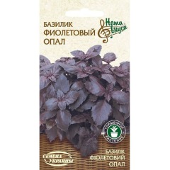 Базилік фіолетовий "Опал" 0,25 Укр насіння