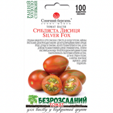 Томат "Серебристая Лиса" (100 шт) Томат "Серебристая Лиса" (100 шт)