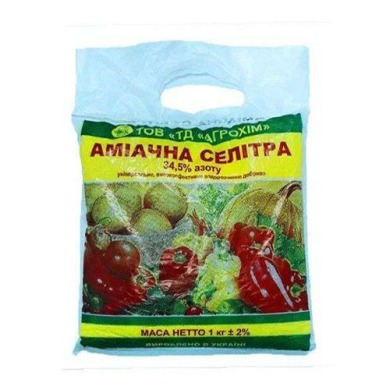 Аммиачная селитра 1 кг