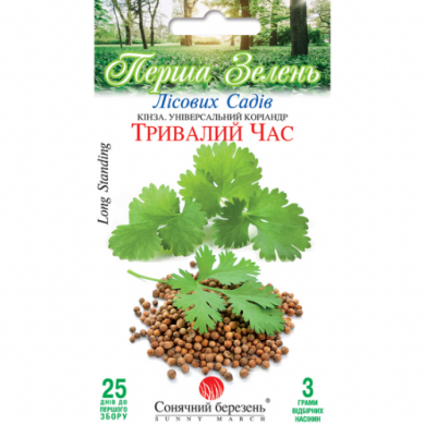 Кориандр "Долгое Время" 3 г