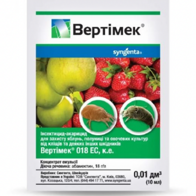 Інсектицид Вертімек 018 EC, КЕ 10 мл Інсектицид Вертімек 018 EC, КЕ 10 мл