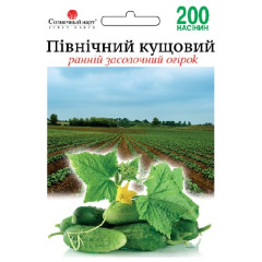 Огурец "Северный кустовой" (200 шт)