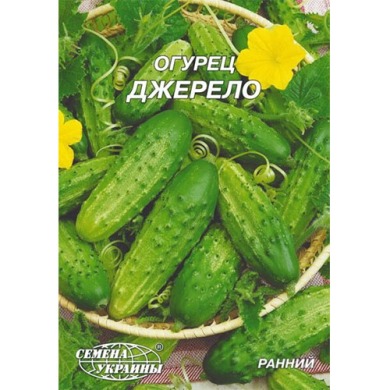 Огірок "Джерело" 10г Укр насіння