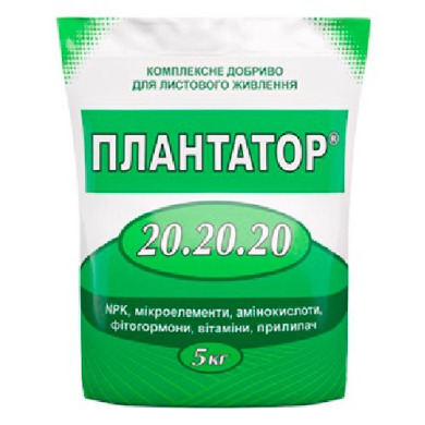 Плантатор 20.20.20 - 5 кг