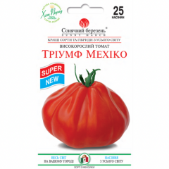 Томат "Тріумф Мехіко" (25 шт)