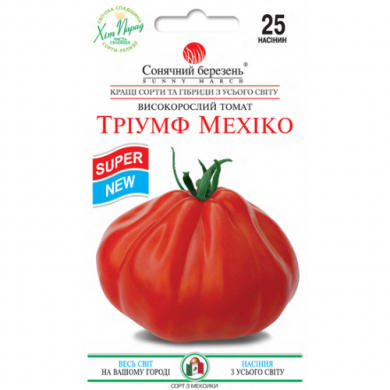 Томат "Триумф Мехико" (25 шт)