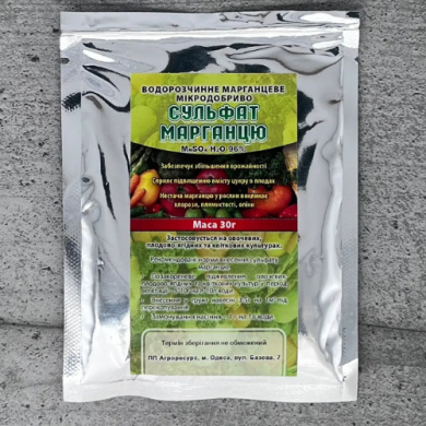 Сульфат марганца 30г, Агроресурс