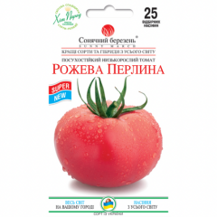 Томат "Розовая жемчужина" (25 шт)