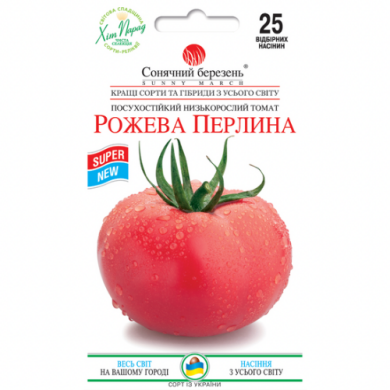Томат "Розовая жемчужина" (25 шт)