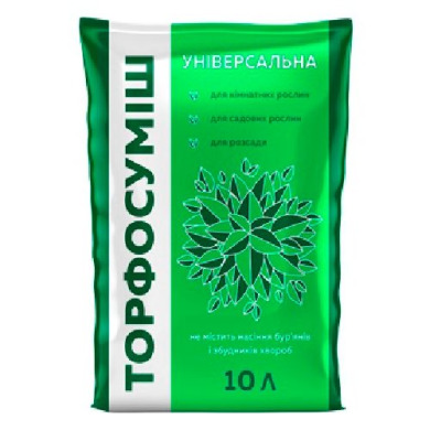 Торфосмесь Универсальная 10 л