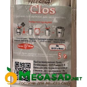 Винні дріжджі Lalvin Clos® (YSEO®) (для червоного вина)