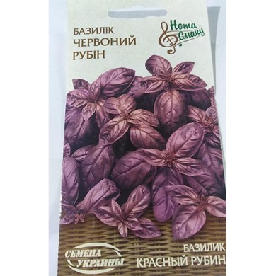 Базилик "Красный рубин" 0,25г Укр семена 
