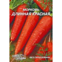 Морква "Довга червона" 20г Укр насіння 