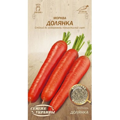 Морква "Долянка" 2г Укр насіння
