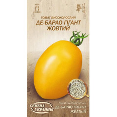 Томат "Де-барао гигант" желтый  Укр семена    0.1г 