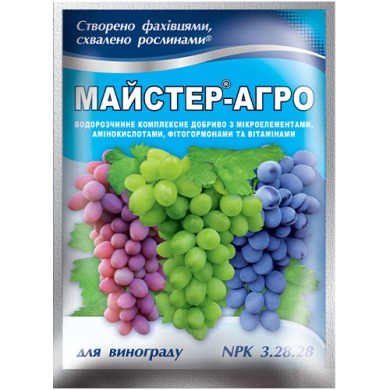 Мастер-Агро (для винограда) 25г 