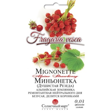 Суниця "Миньонетка" 0,03 г