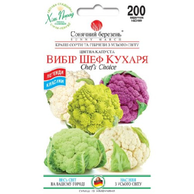 Цветная капуста "Выбор Шеф-повара" (200 шт)