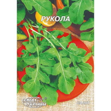 Рукола 10г Укр семена