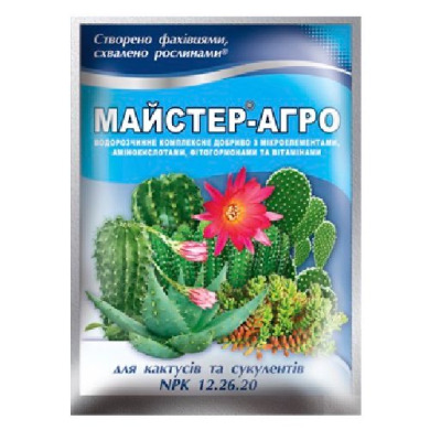 Мастер-Агро (для кактусов и суккулентов) 25 г
