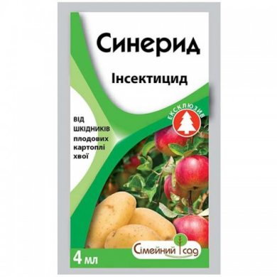 Синерид 4 мл