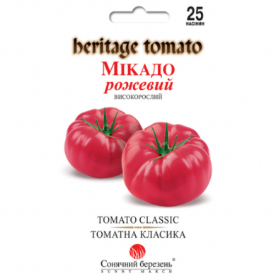 Томат "Микадо розовый" (25 шт)