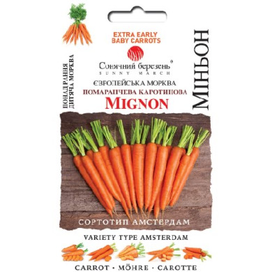 Морковь "Миньон" (1000 шт)