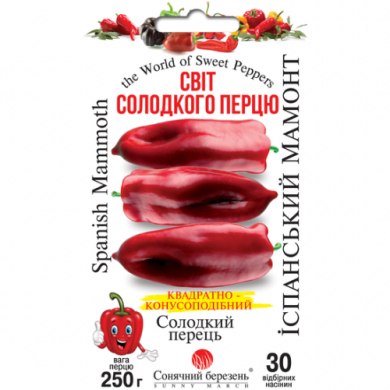 Перец сладкий "Испанский мамонт" (30 шт)
