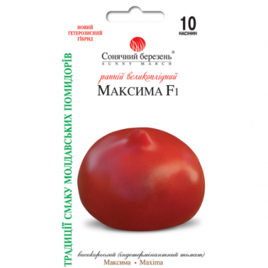 Томат "Максима F1" (10 шт)