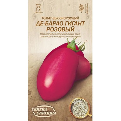 Томат "Де-Барао рожевий гігант" 0,1г Укр насіння