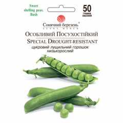 Горох "Особливий посухостійкий" (50 гр.)