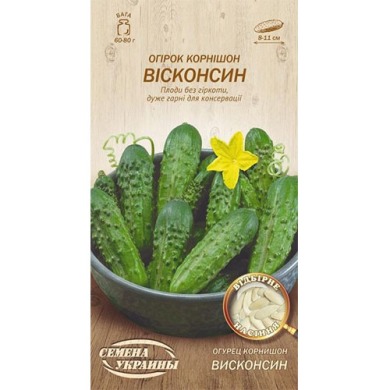 Огірок "Вісконсин" 1г Укр насіння