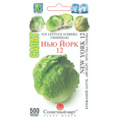 Салат "Нью Йорк 12" (500 шт)